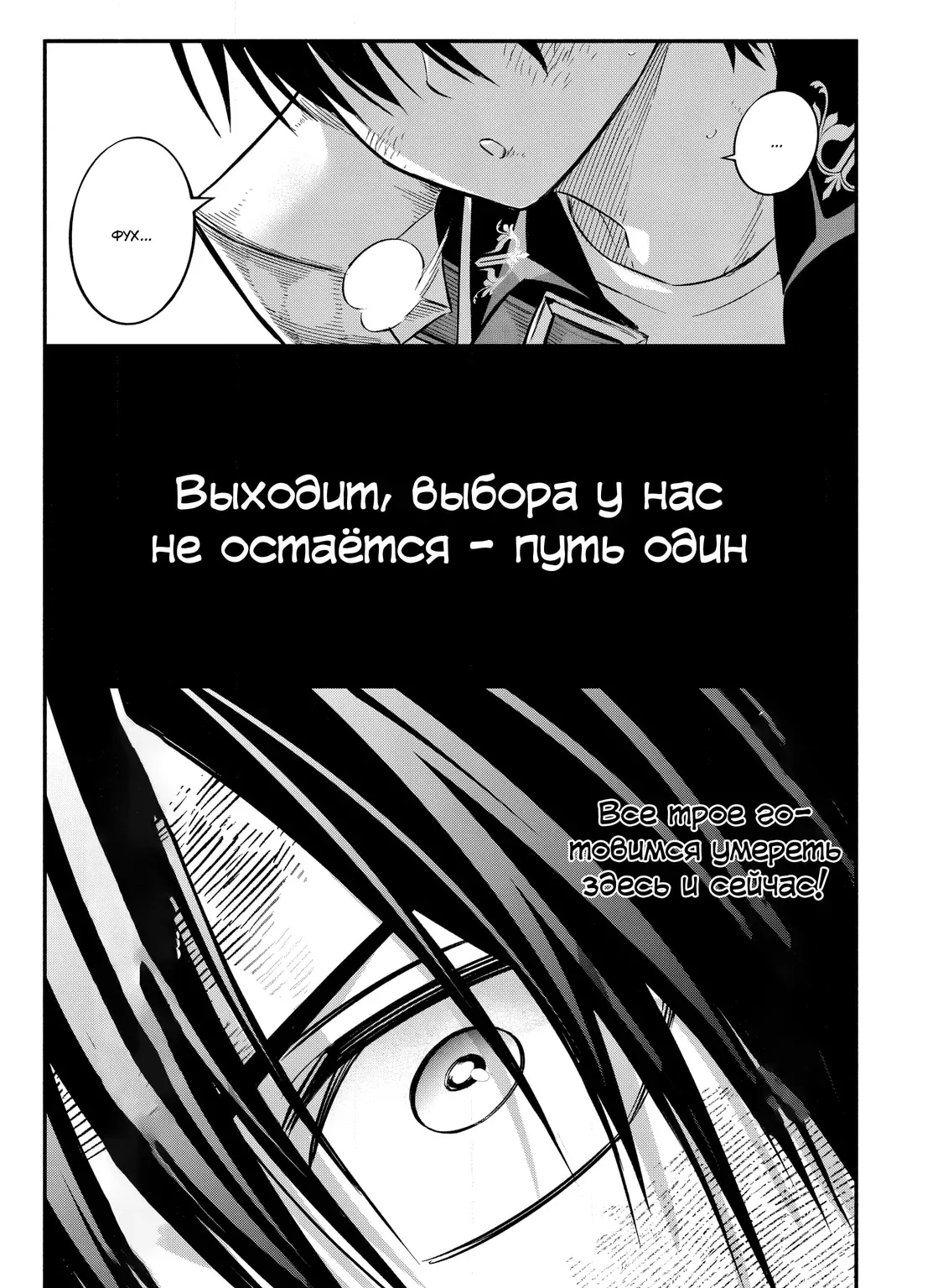 Я переродился в злодейского дворянина, погибающего в середине игры, поэтому использую бесполезный навык Приручение, чтобы стать сильнейшим — Глава 62, страница 17