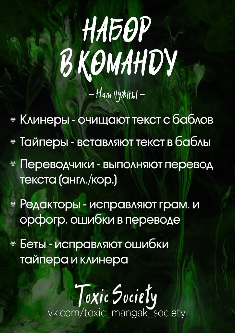 Я разведусь со своим мужем-тираном — Глава 11 · Том 1, страница 1