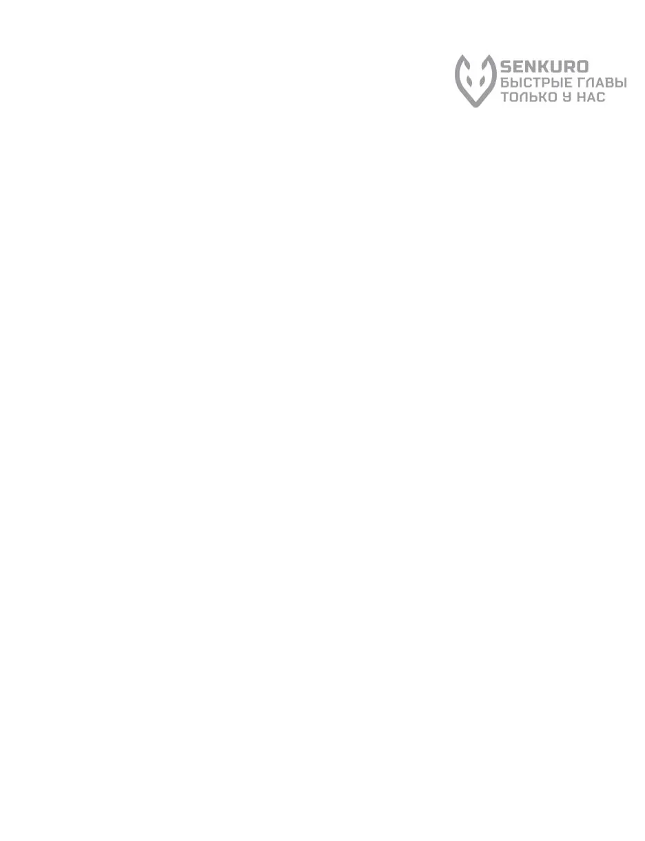 Я стал трансцендентным охотником с 100 000-кратным опытом — Глава 7, страница 96