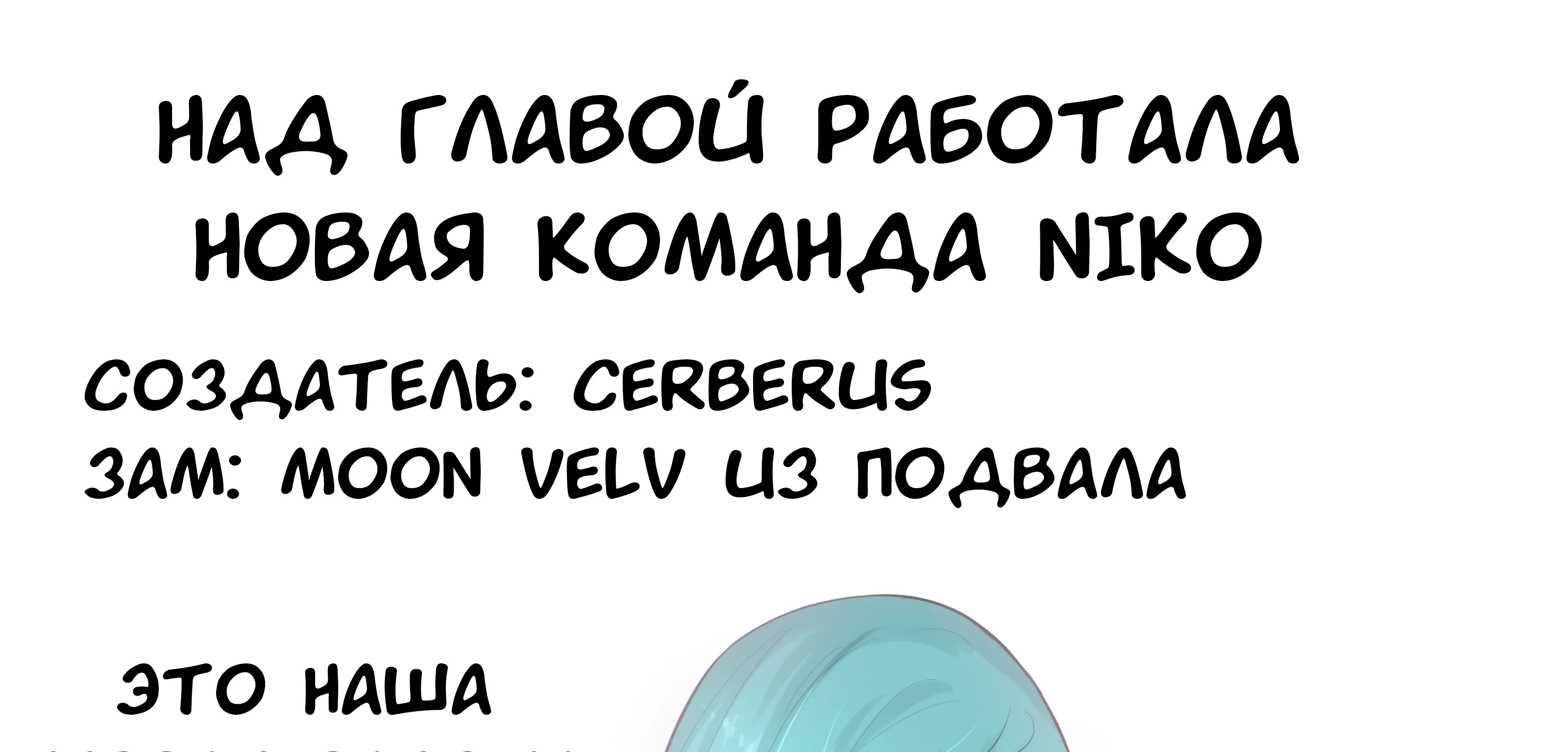 Я тебя люблю, Судзуки-кун! — Глава 73 · Том 15, страница 1