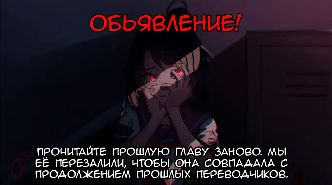Я твоя бывшая жена — Глава 55, страница 1