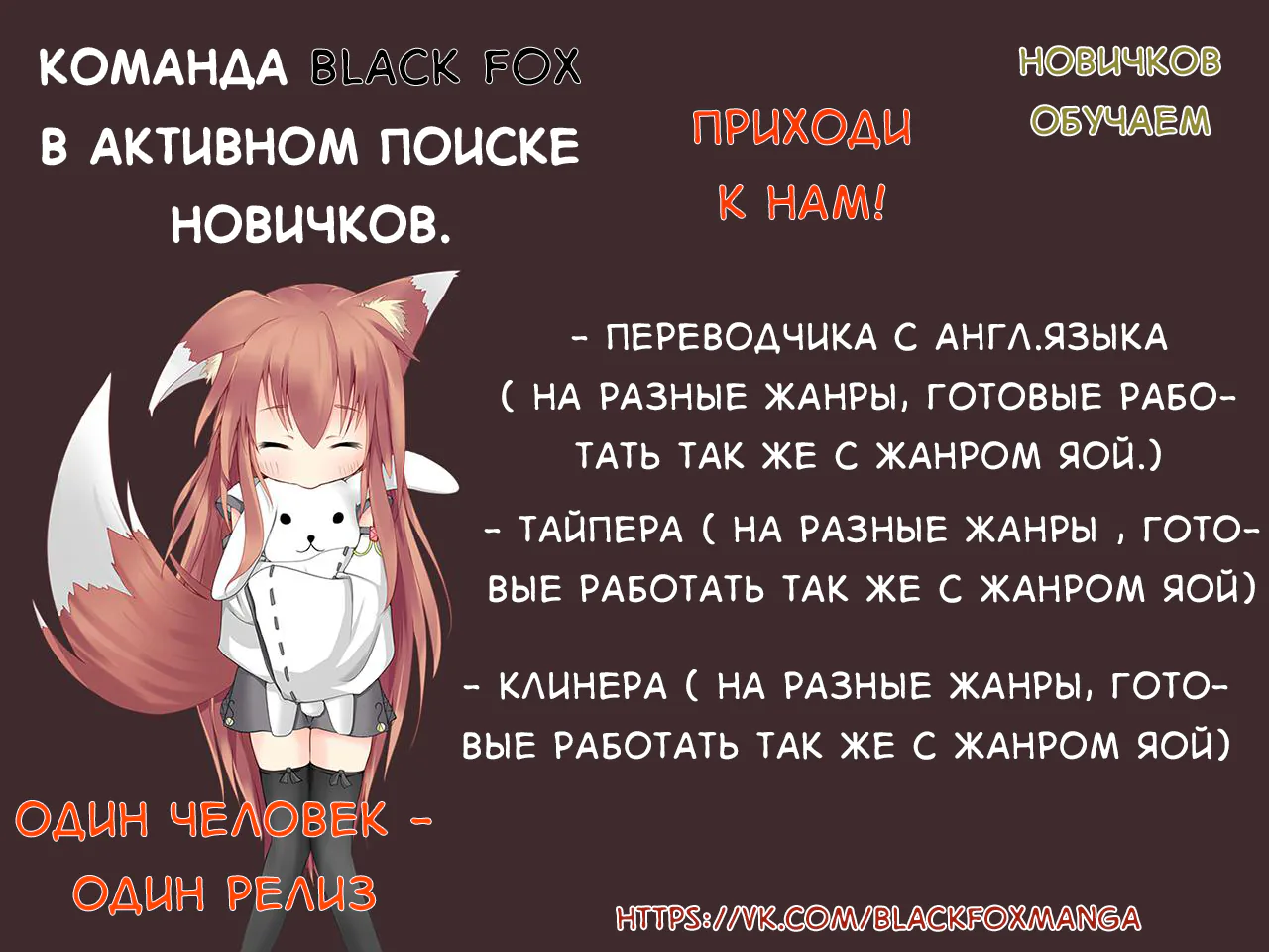 Идеальный — Глава 51, страница 1