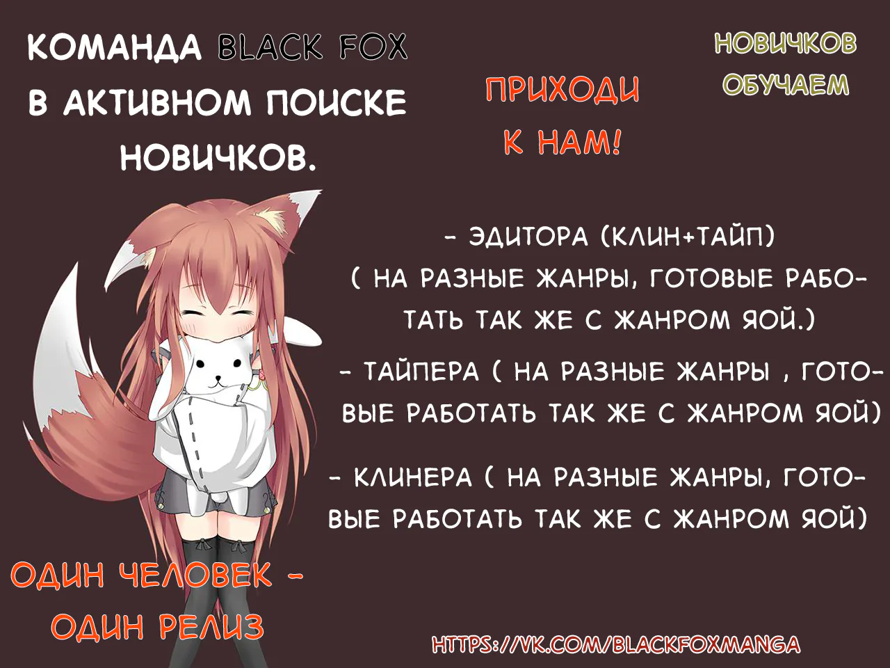 Идеальный — Глава 20, страница 1