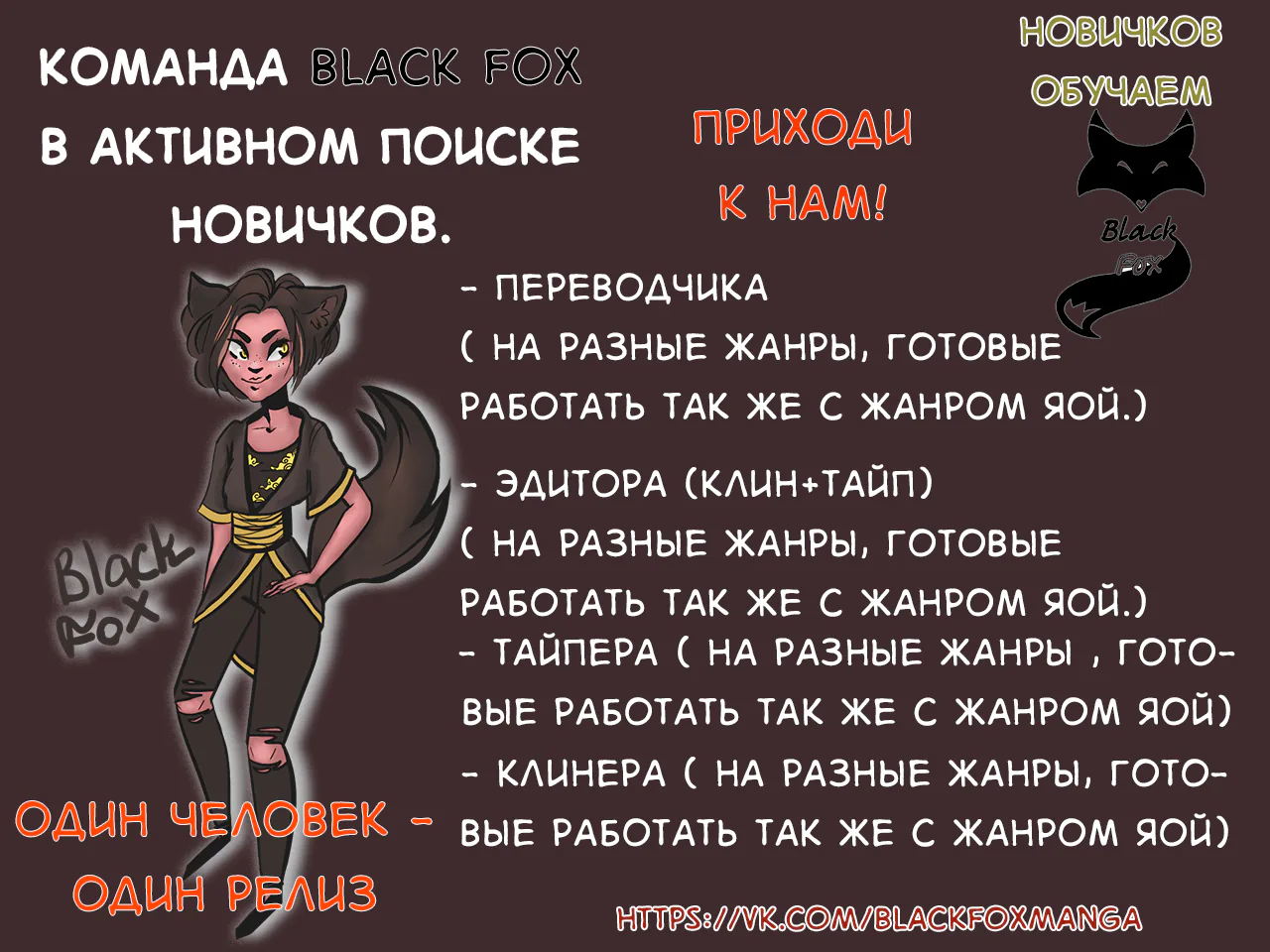 Идеальный — Глава 26, страница 1