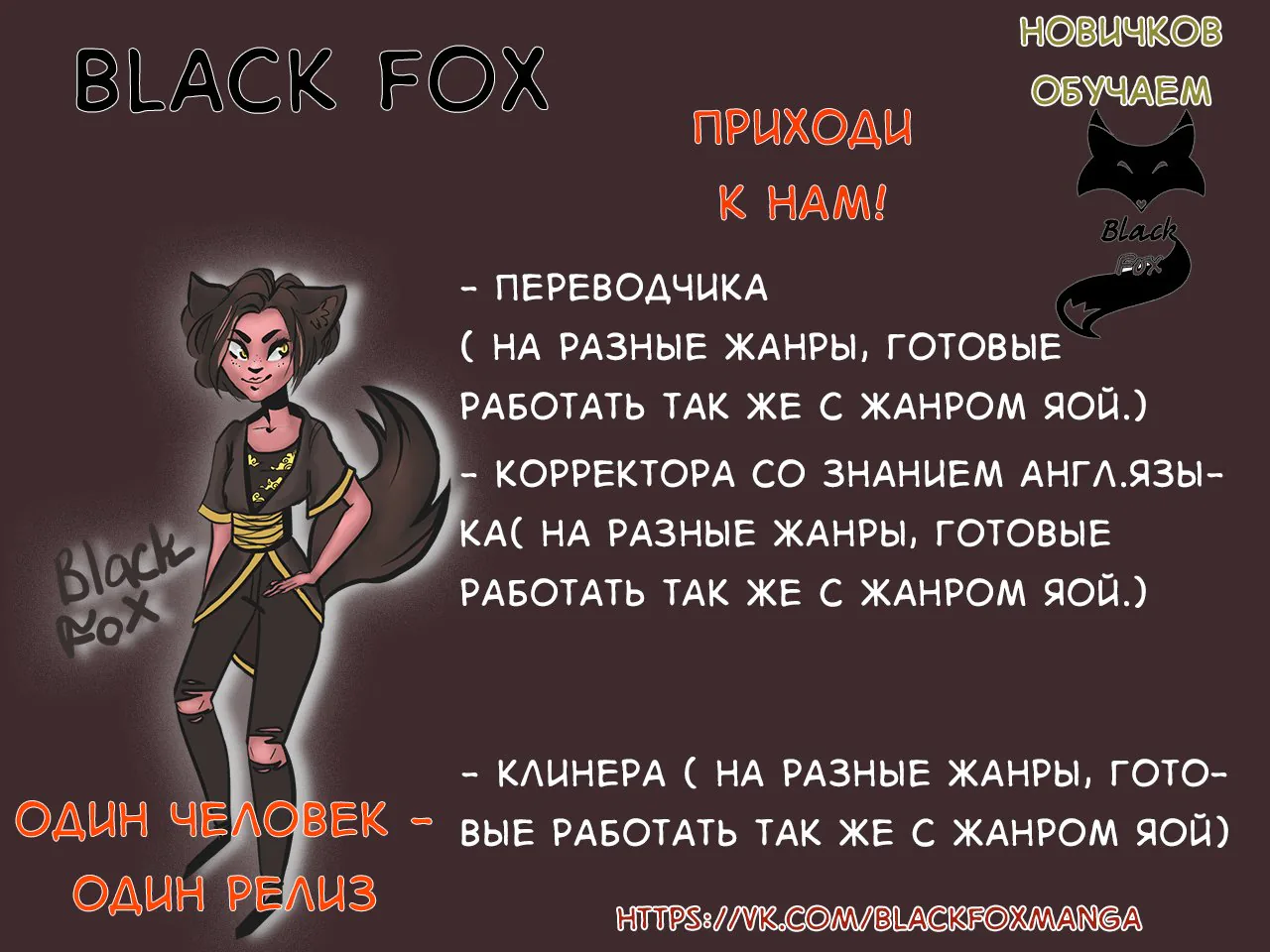 Идеальный — Глава 42, страница 1