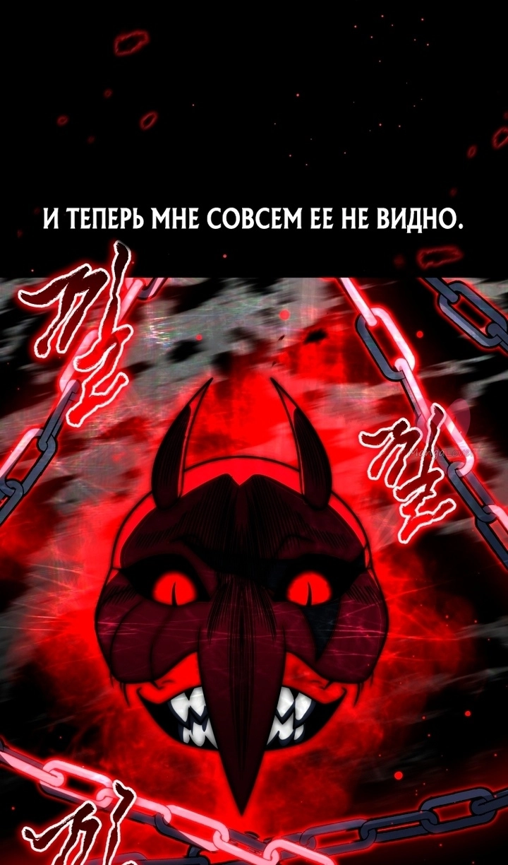 Игрок, который вернулся спустя 10 000 лет — Глава 139, страница 58