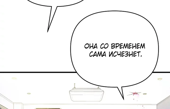 Игрок, который вернулся спустя 10 000 лет — Глава 156, страница 22