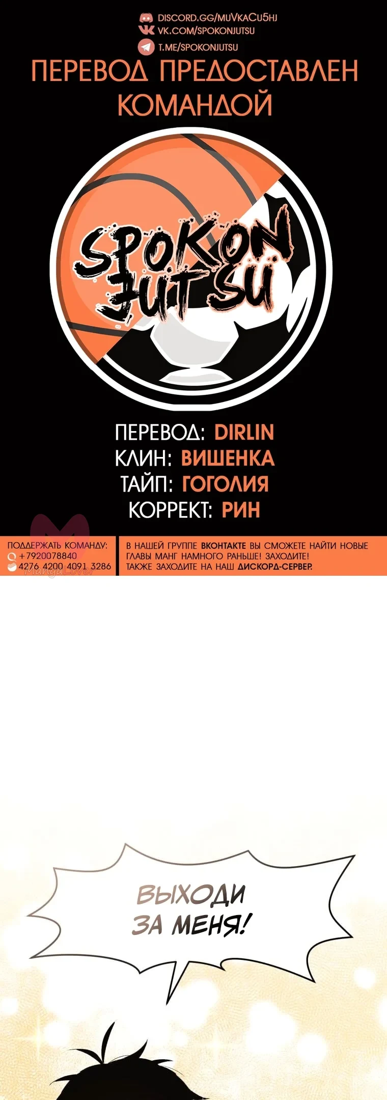 Игрок, который вернулся спустя десять тысяч лет — Глава 5, страница 1