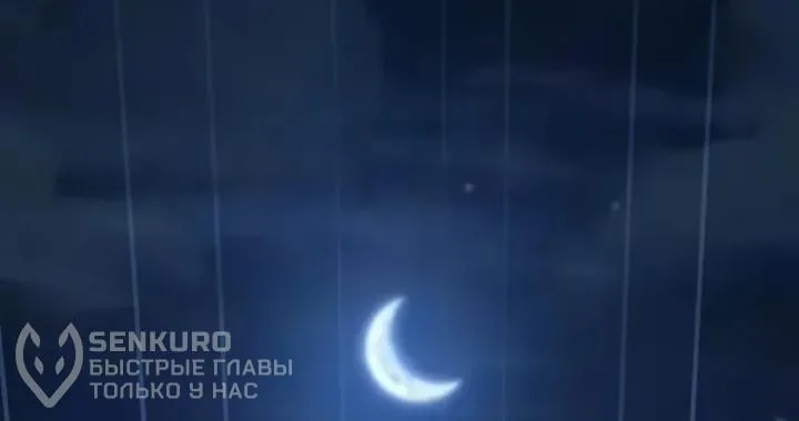 Игрок, поедающий сталь — Глава 111, страница 211