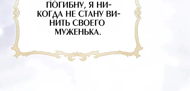 Игрок с максимальным уровнем таланта — Глава 143, страница 63