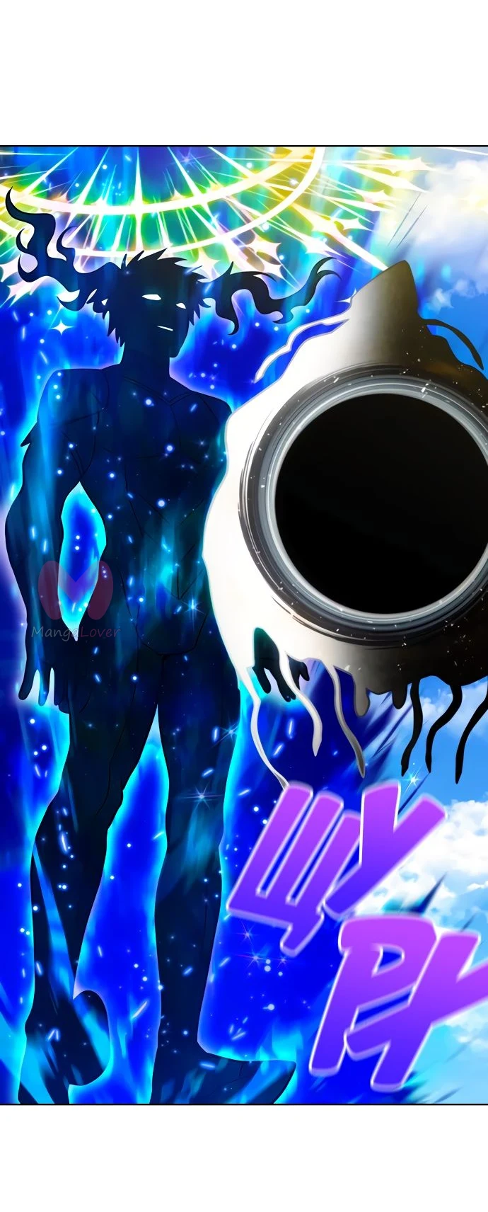 Игрок — Глава 25, страница 20