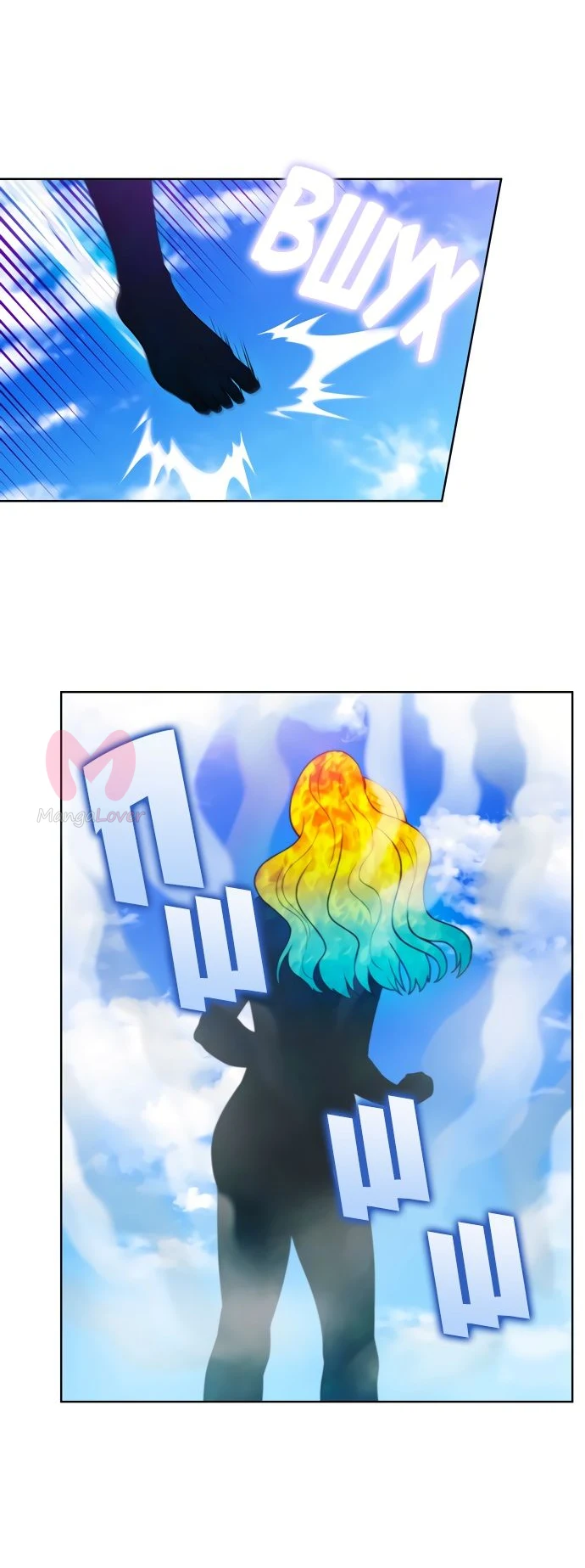 Игрок — Глава 9, страница 31