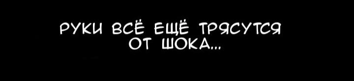 Императорская принцесса — Глава 156, страница 21