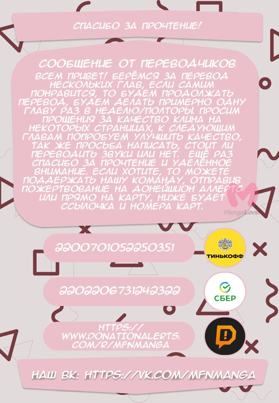 Императорская принцесса — Глава 161, страница 34