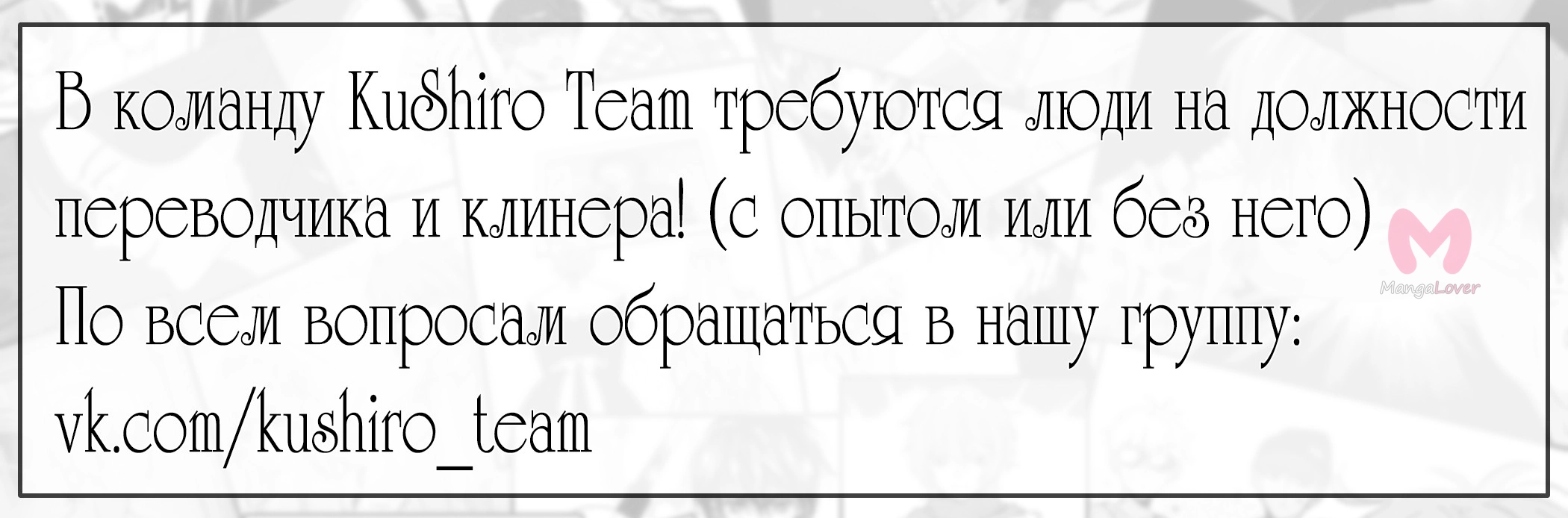 Императорская принцесса — Глава 73, страница 14