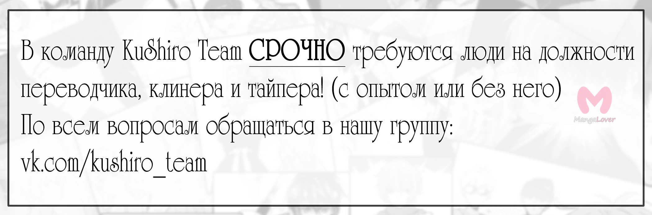 Императорская принцесса — Глава 75, страница 8