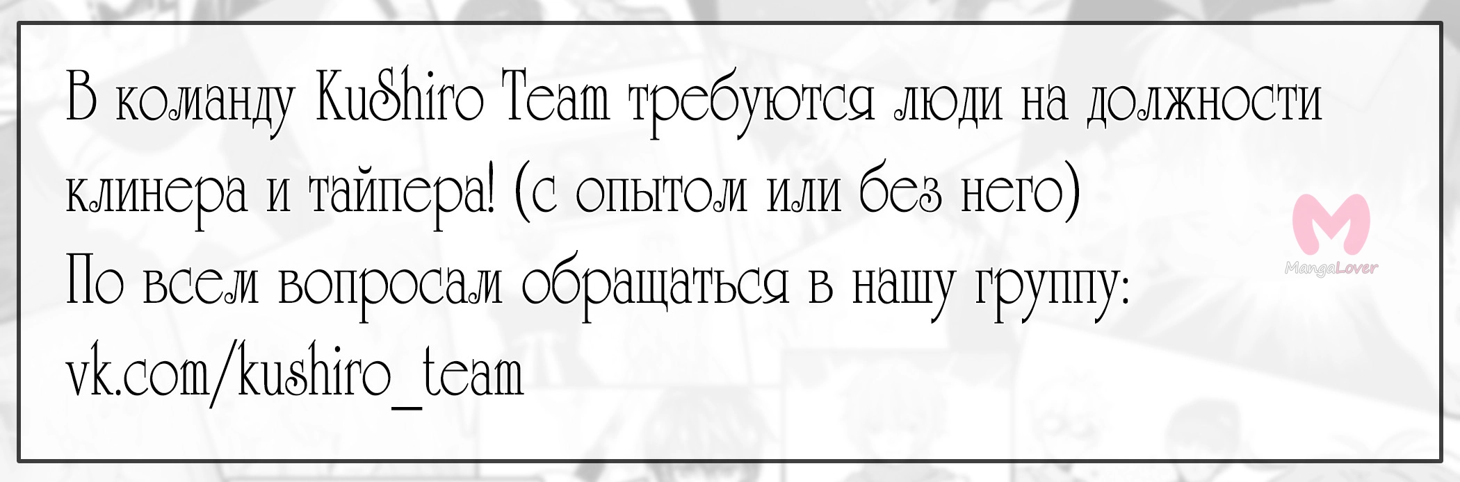 Императорская принцесса — Глава 76, страница 7