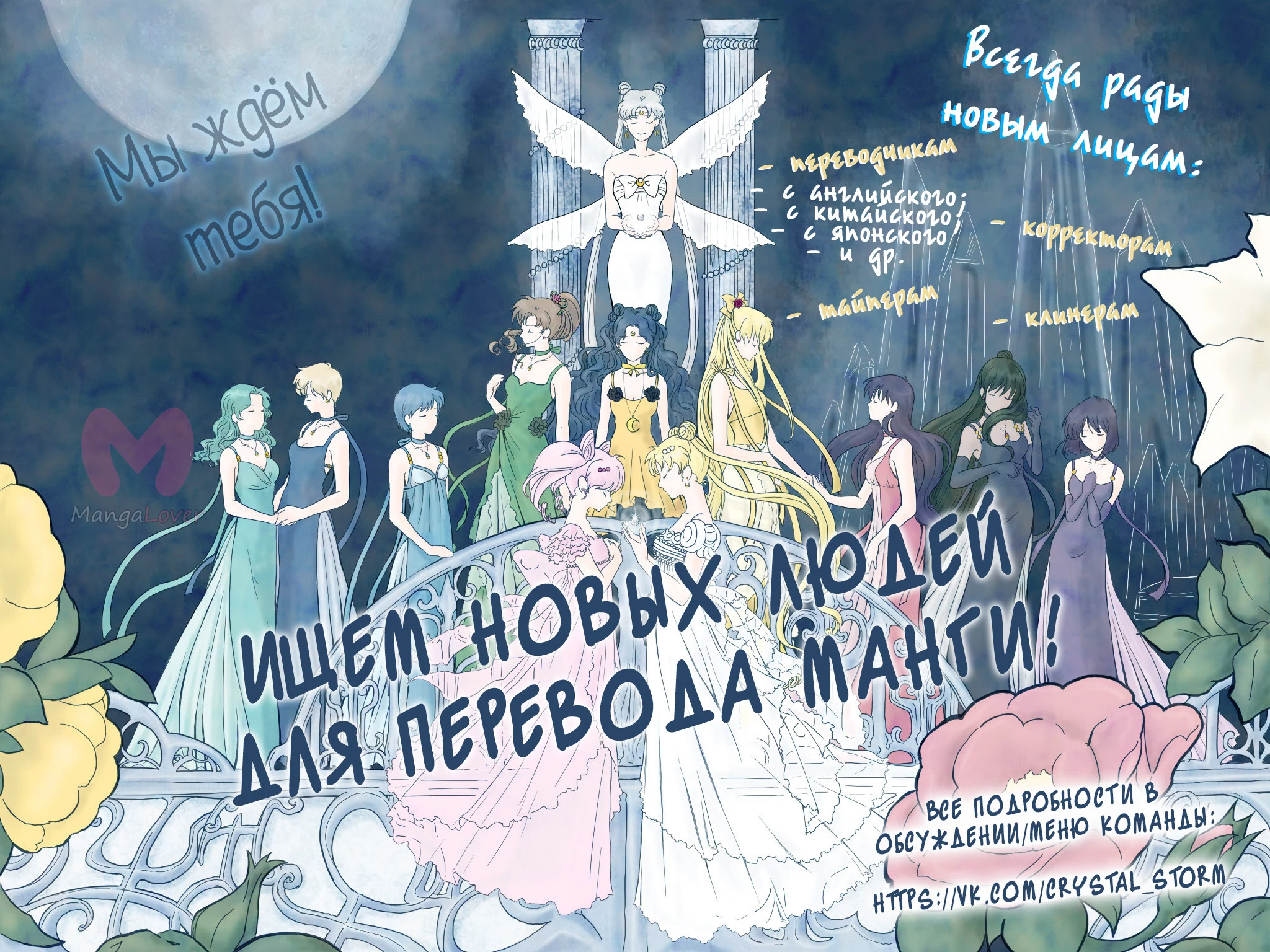 Императрица — Глава 1, страница 1