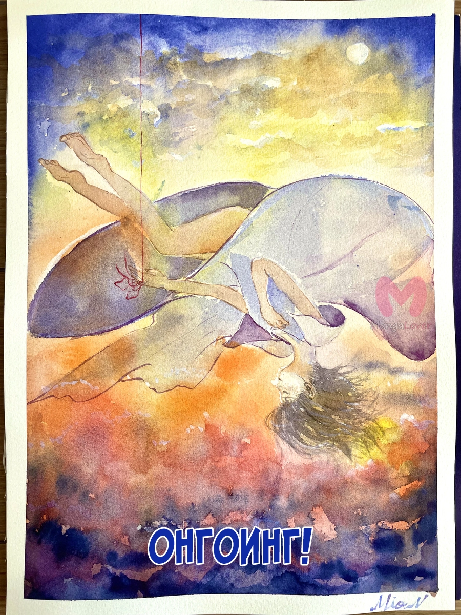Импульс мира — Глава 232, страница 23