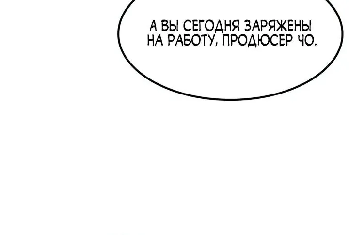 Исцеляющий кемпинг в других мирах — Глава 105, страница 15