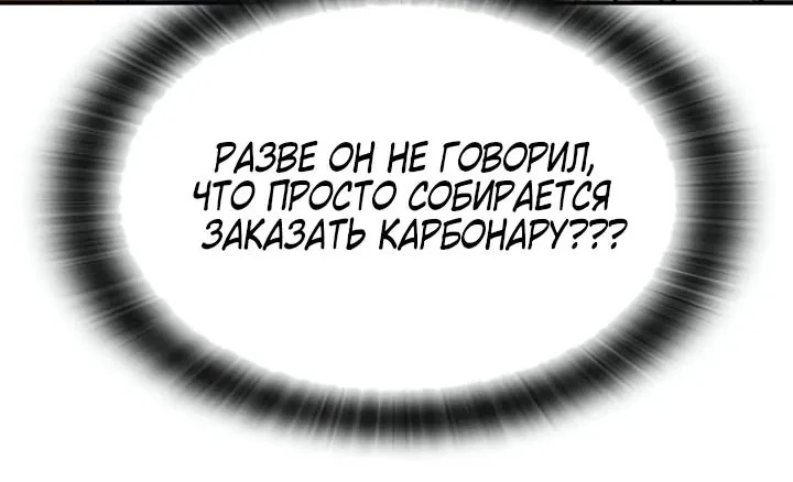 Исцеляющий кемпинг в других мирах — Глава 106, страница 7