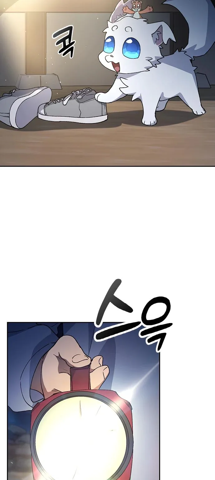 Исцеляющий кемпинг в других мирах — Глава 78, страница 73