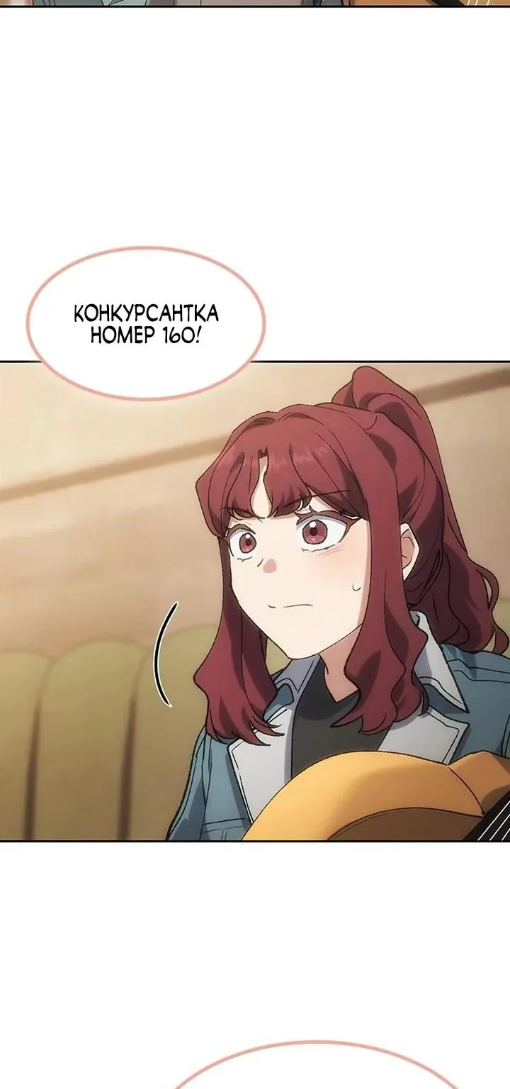 Исцеляющий кемпинг в других мирах — Глава 98, страница 33