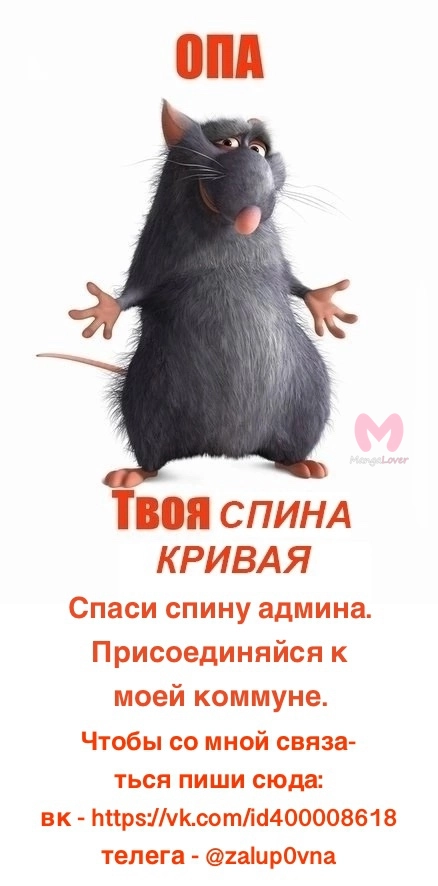 Искусная лекарка, дочь первой жены — Глава 478, страница 5