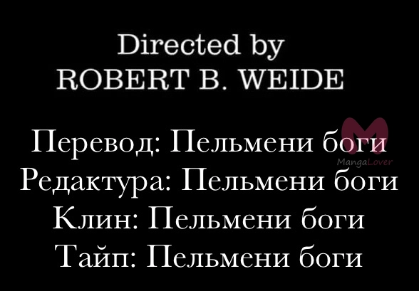 Искусная лекарка, дочь первой жены — Глава 482, страница 10