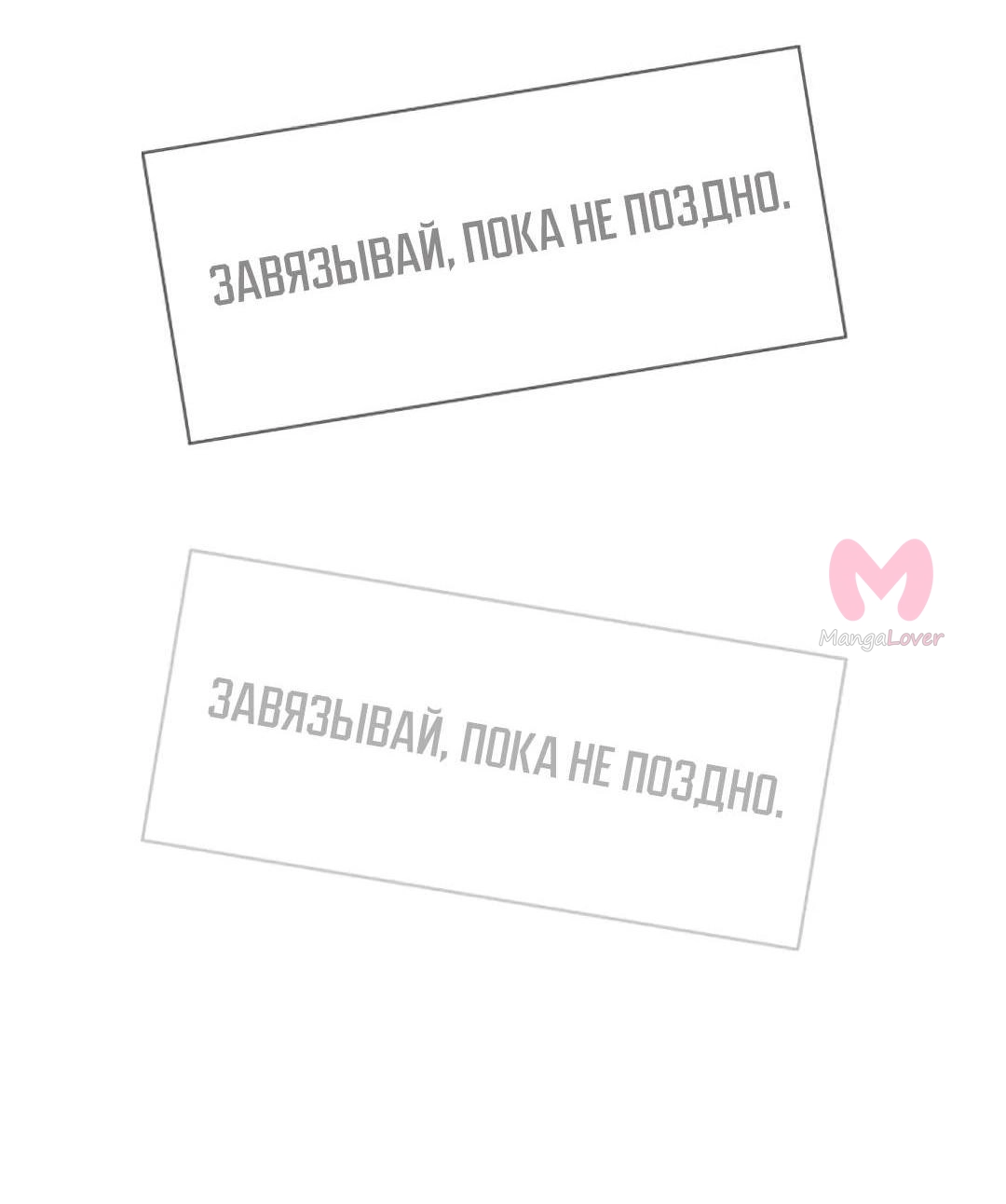 Истинная красота — Глава 215, страница 4