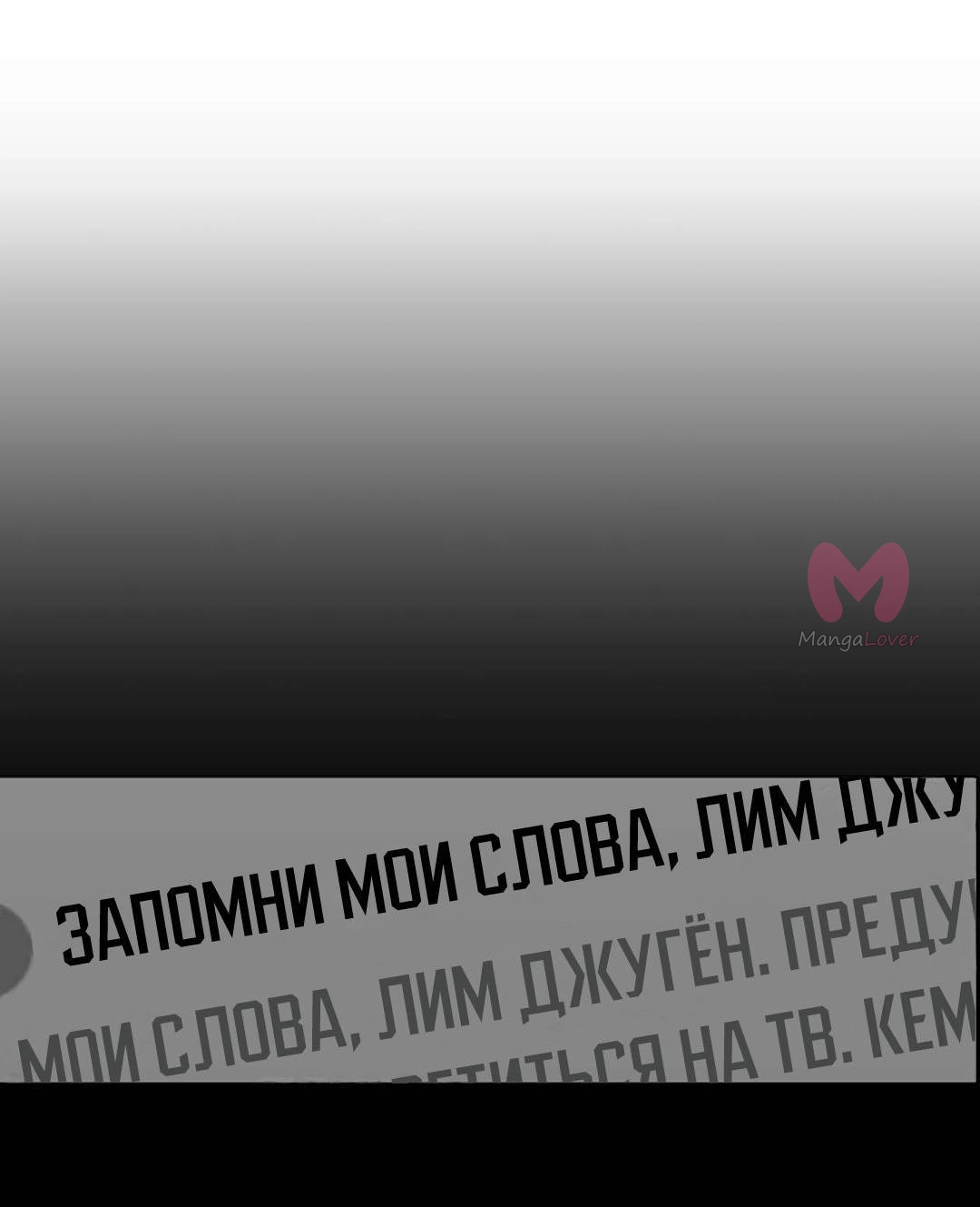 Истинная красота — Глава 215, страница 62