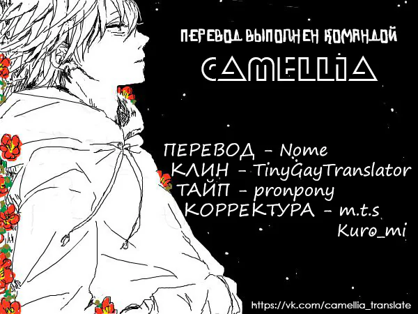 Юань Цзунь — Глава 2, страница 27