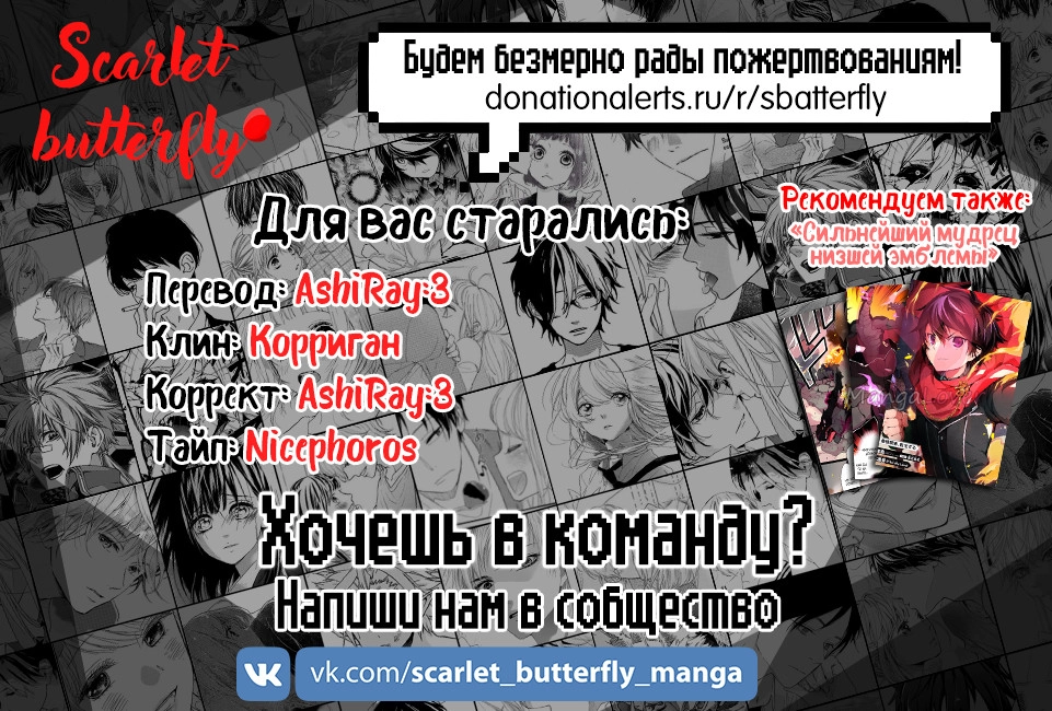 Извивающийся дракон — Глава 134, страница 15