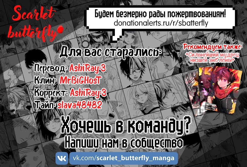 Извивающийся дракон — Глава 146, страница 17
