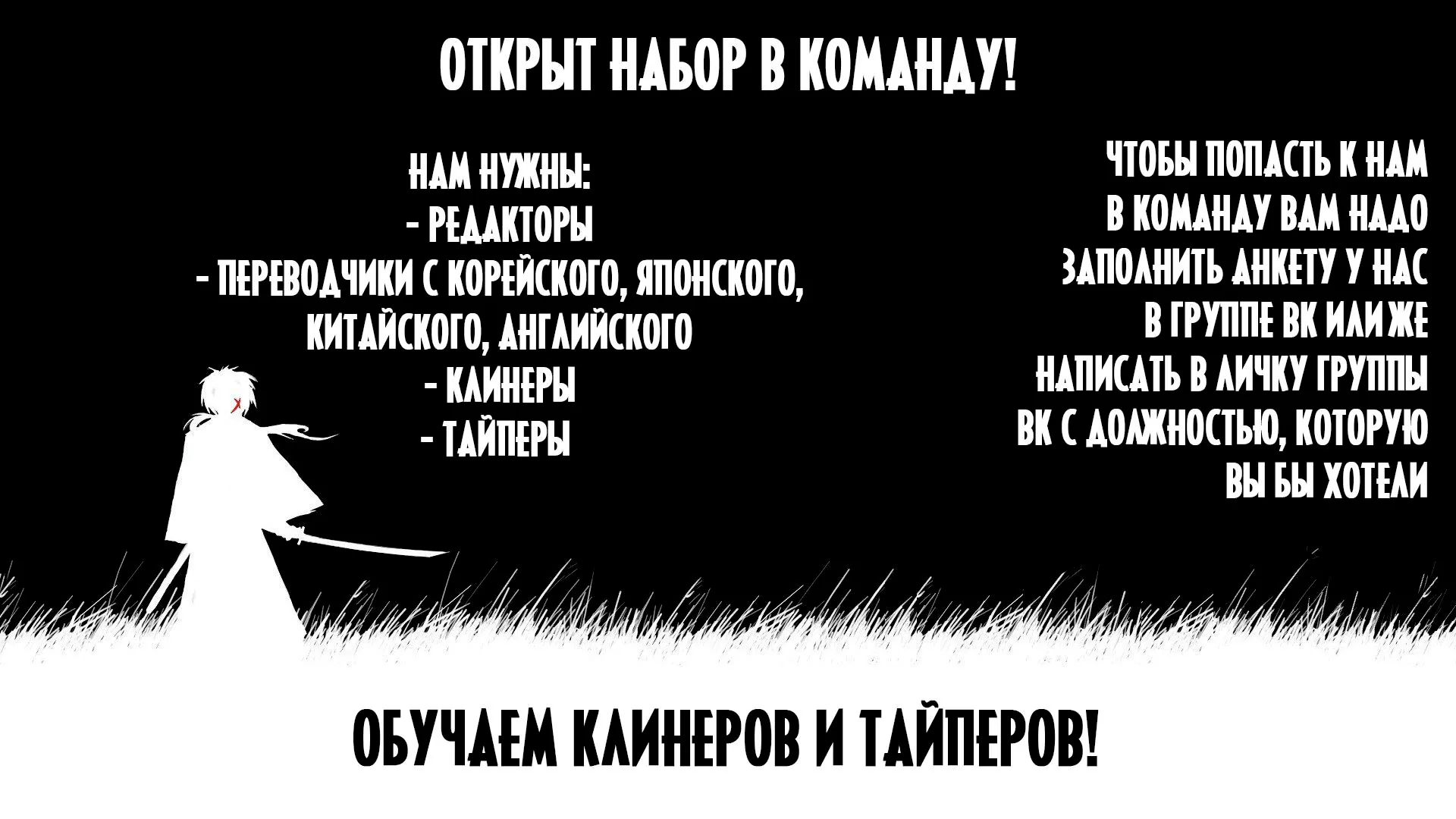 Как спрятать дитя императора — Глава 68, страница 1
