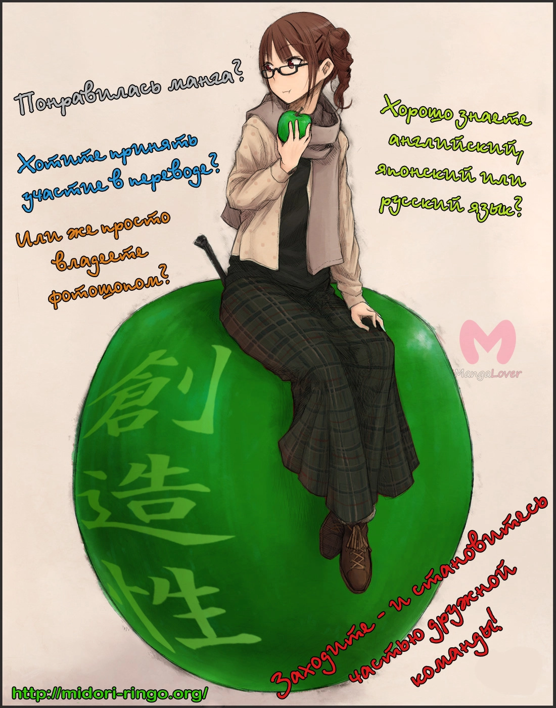 Мой любимец — Глава 76, страница 30