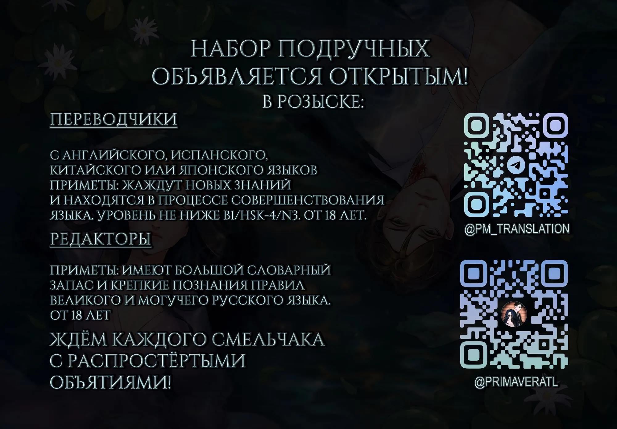 Кладбище школьных автобусов — Глава 34, страница 1