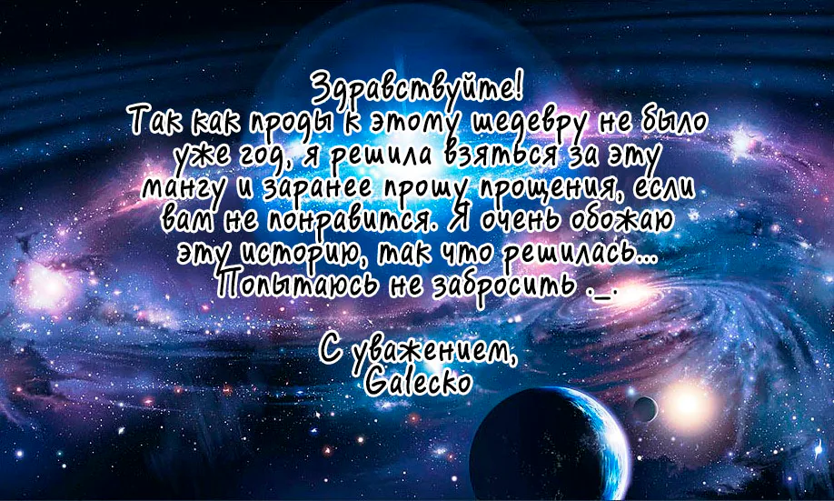 Кофейня счастья с третьей улицы — Глава 39, страница 31
