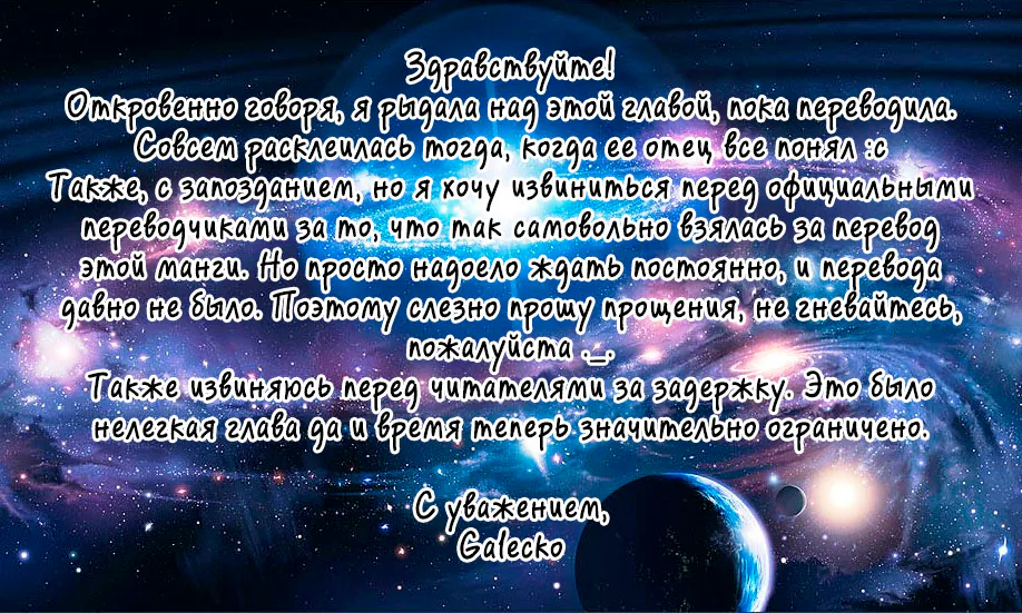 Кофейня счастья с третьей улицы — Глава 43, страница 34