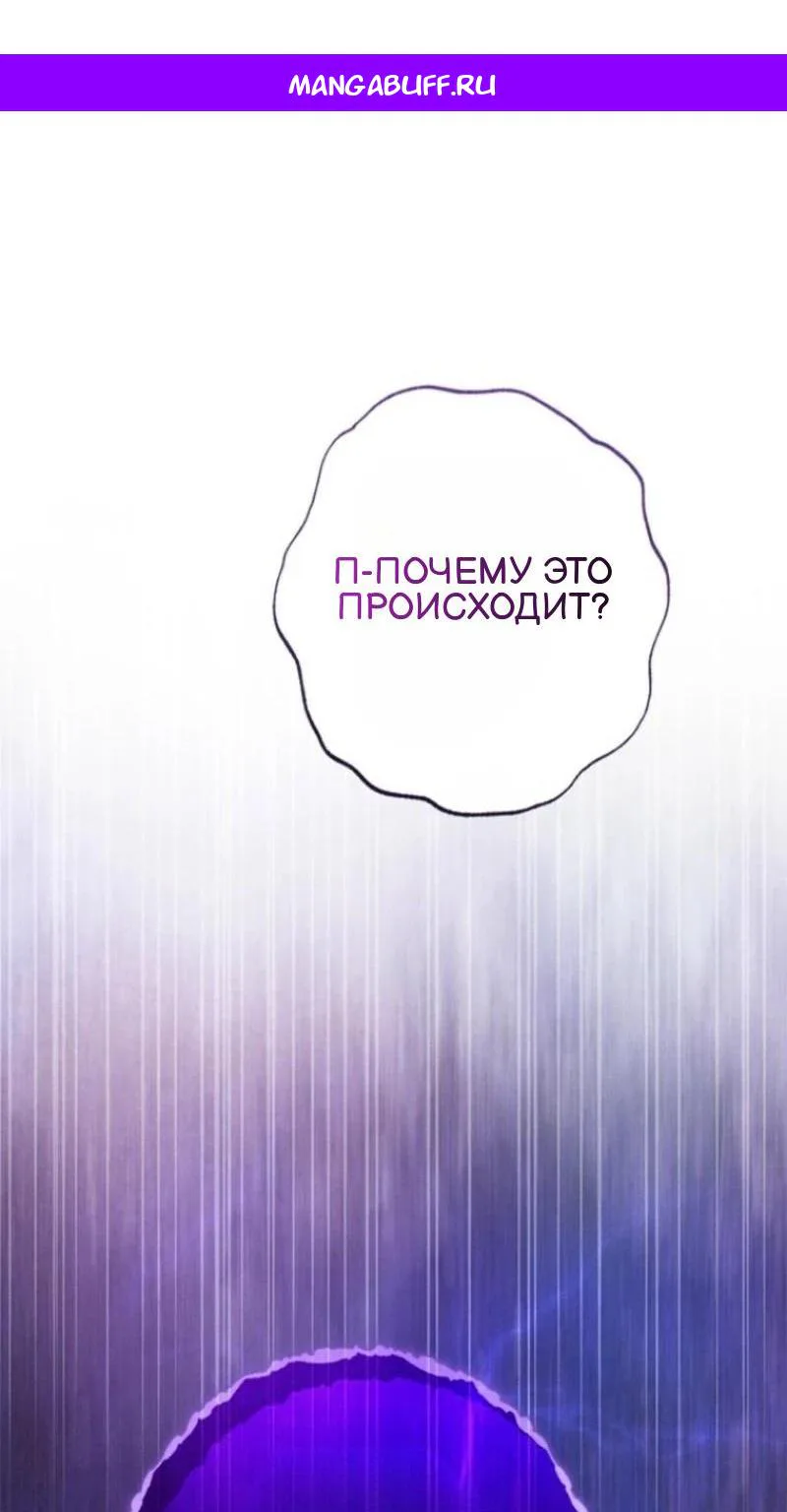 Корейская офисная сотрудница стала злодейкой в истории о зомби — Глава 46 · Том 1, страница 1