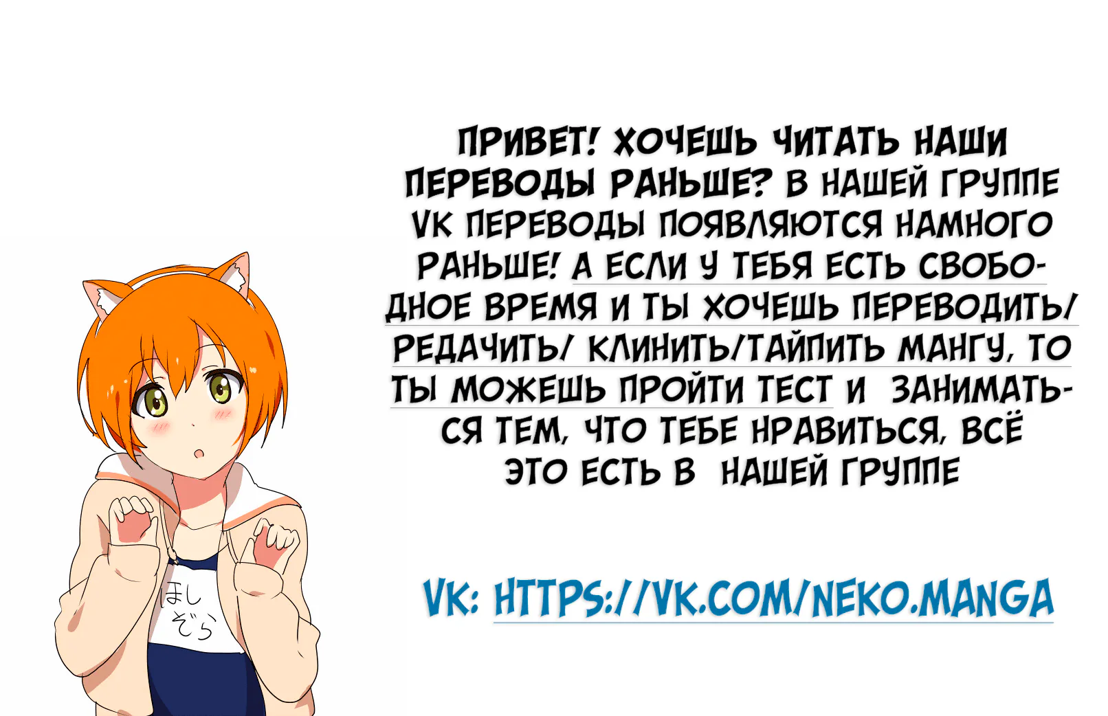Король Апокалипсиса — Глава 2, страница 1