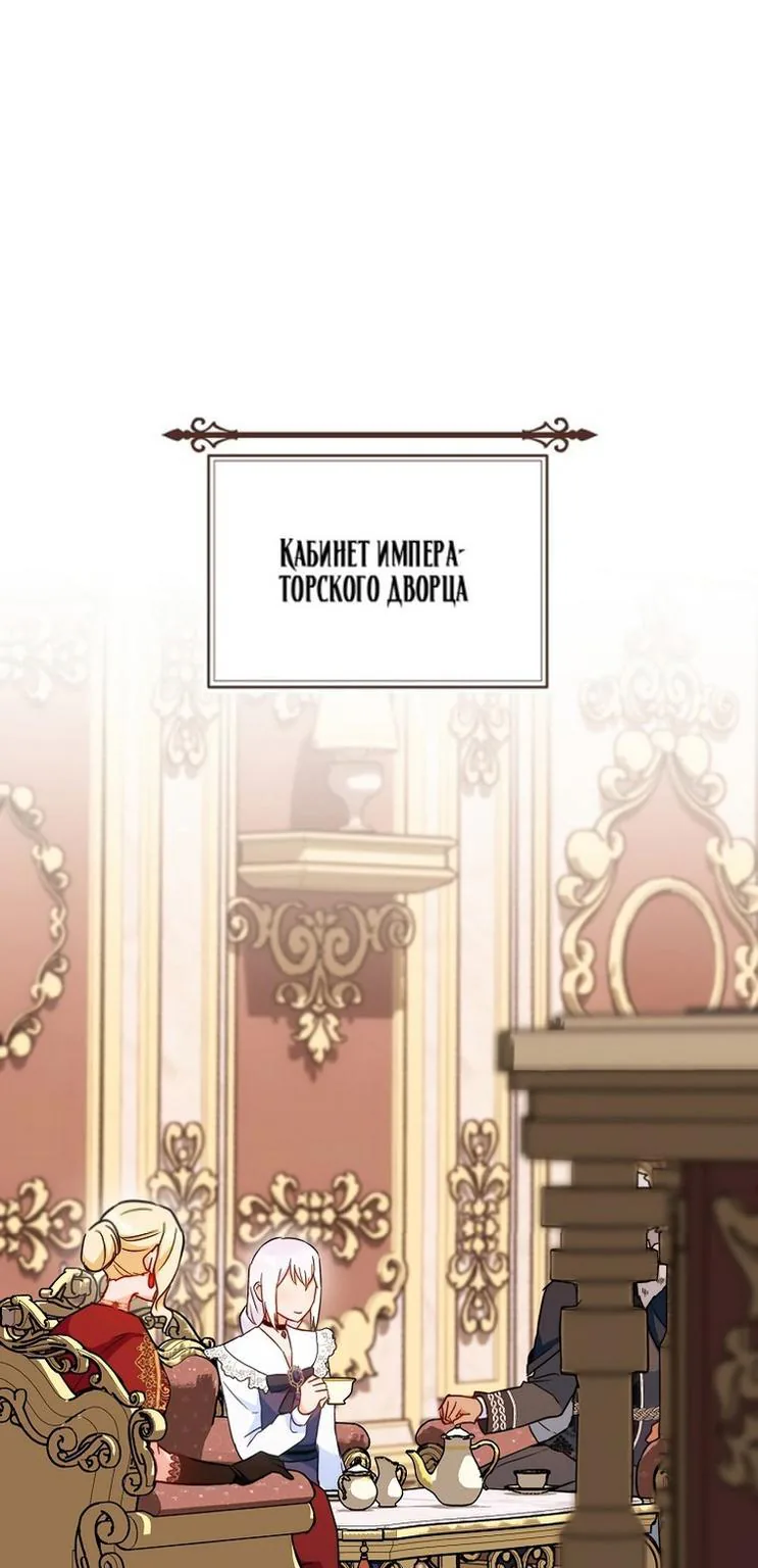 Королевский шеф-повар — Глава 152, страница 1