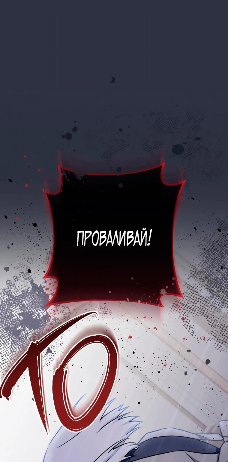 Королевский шеф-повар — Глава 156, страница 1
