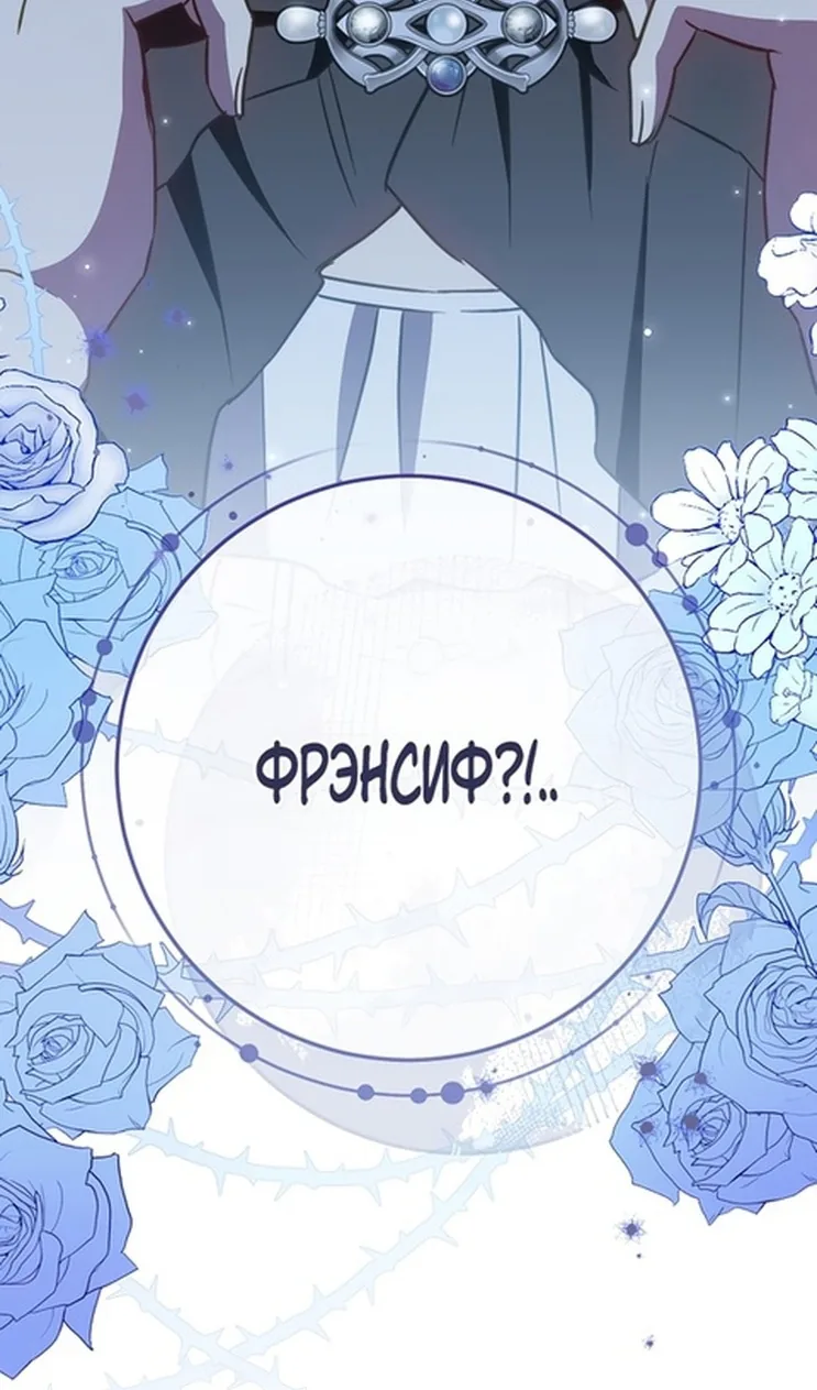 Королевский шеф-повар — Глава 161, страница 114