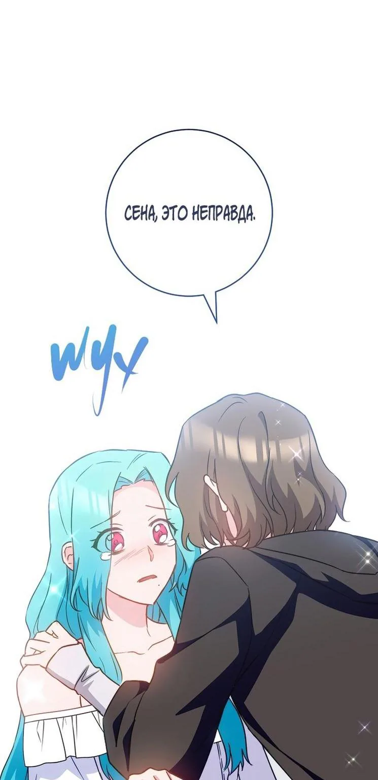 Королевский шеф-повар — Глава 164, страница 17