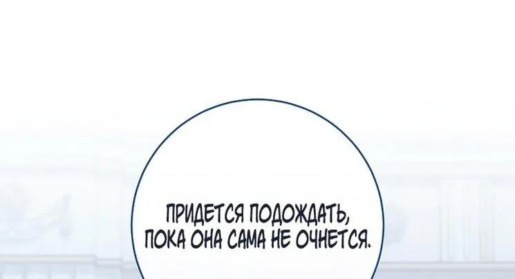 Королевский шеф-повар — Глава 165, страница 50