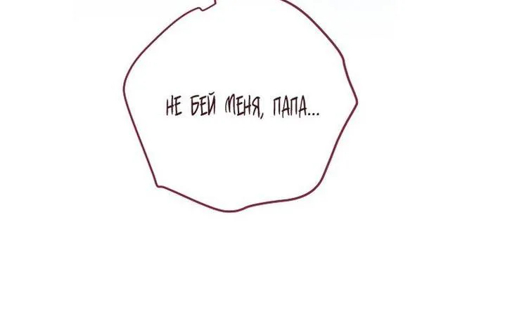 Королевский шеф-повар — Глава 165, страница 57