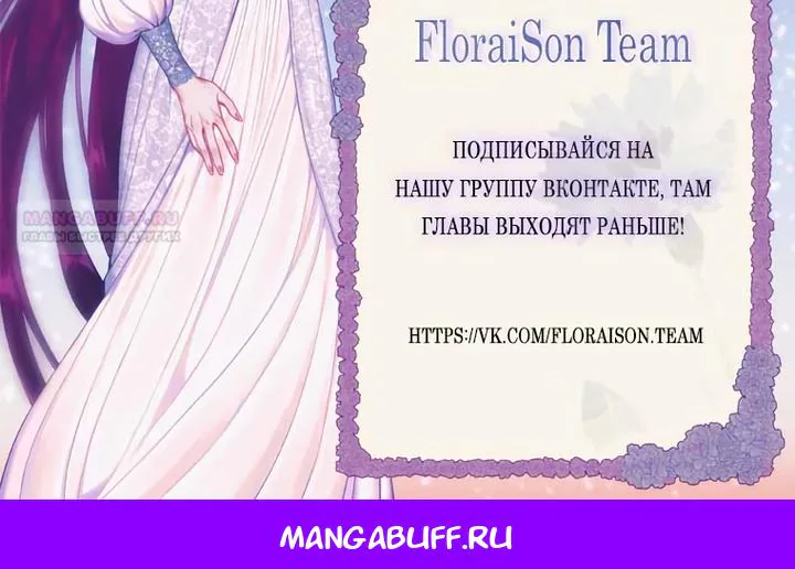 Королевский шеф-повар — Глава 167, страница 130