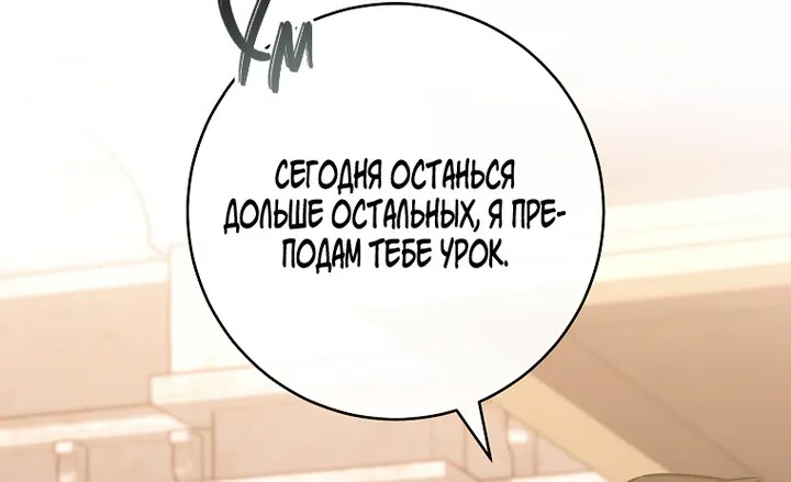 Королевский шеф-повар — Глава 167, страница 58