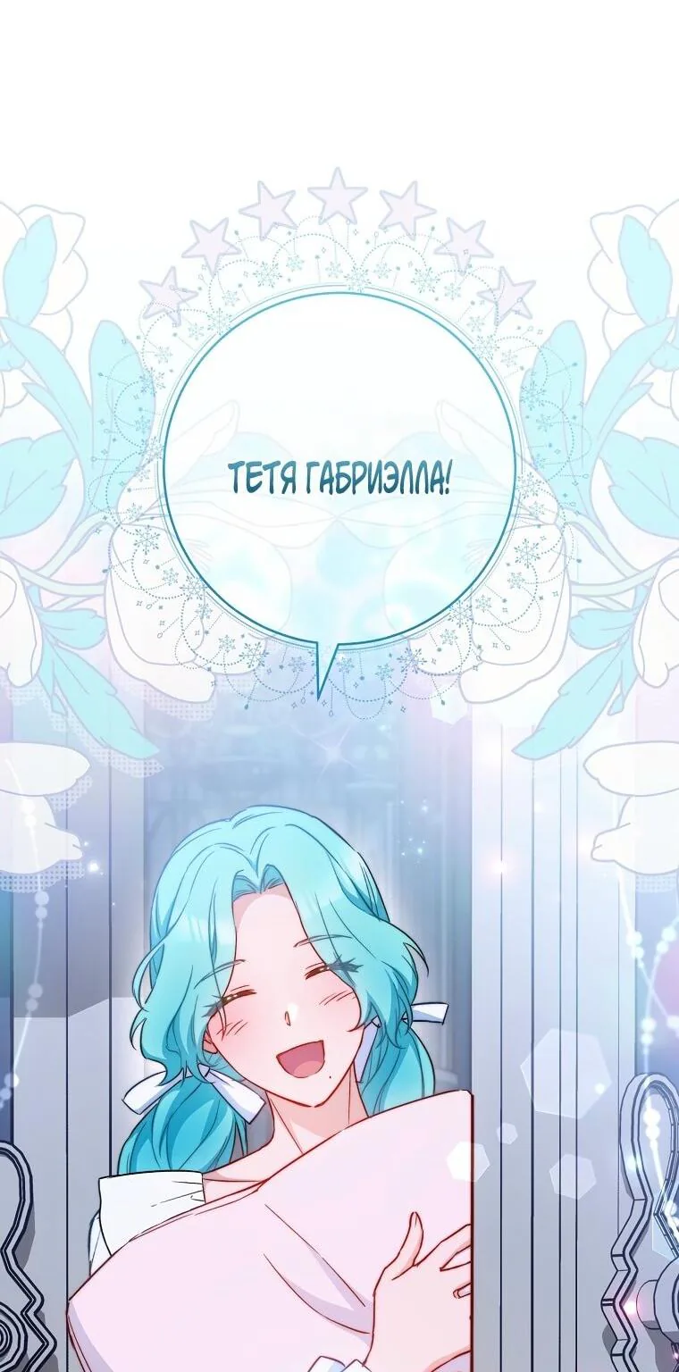 Королевский шеф-повар — Глава 172, страница 3
